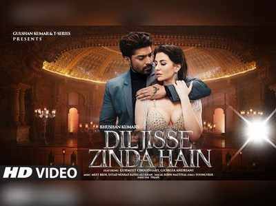 Dil Jisse Zinda Hain: तहलका मचा रही हैं अरबाज खान की गर्लफ्रेंड जॉर्जिया एंड्रियानी, दिल जिससे जिंदा है गाना रिलीज 