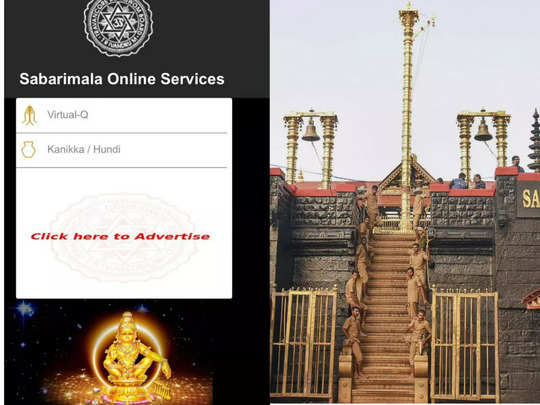 how to book in virtual queue for sabarimala temple