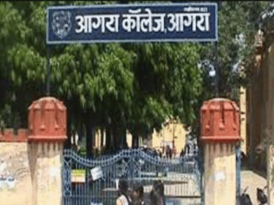 Agra News : आगरा कॉलेज के छात्रों के आईडी कार्ड पर जाति लिखे होने पर बवाल, कांग्रेस ने उठाए सवाल