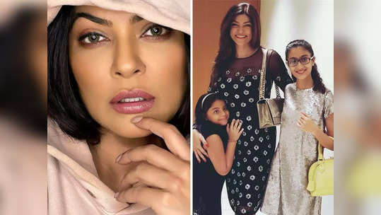 Sushmita Sen : एकटीने मुलींना असं घडवलंंय, सुष्मिता सेनकडून प्रत्येक पालकांनी शिकाव्यात या पॅरेंटिंग टिप्स