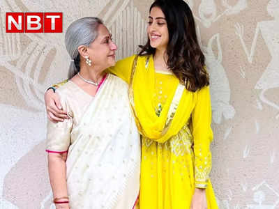 Jaya Bachchan: जया बच्चन को नहीं भाते वेस्टर्न कपड़े, बोलीं- भारतीयता तभी खत्म हो गई थी जब औरतों ने पैंट पहना 