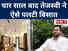 navbharat times -