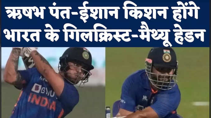 वर्ल्ड कप से बाहर होने के बाद भारतीय क्रिकेट टीम में मिल गए बदलाव के संकेत 