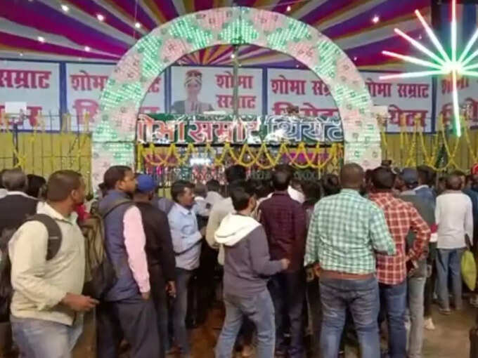 hajipur hajipur