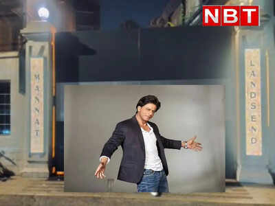 Shahrukh Khan Mannat: बदल गया शाहरुख खान के मन्नत का लुक, डायमंड की नेमप्लेट और महल सा चमचमाता गेट, गजब रईसी है 