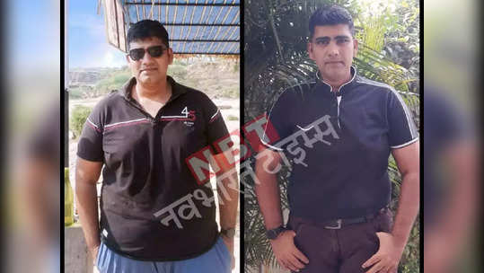 Weight Loss Journey: 102 किलो वजनामुळे आरशात बघणंही नकोसं व्हायच, 50 दिवसांत 11 किलो वजन घटवलं, आहारच ठरला भारी