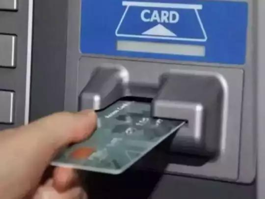 ATM कार्ड के साथ FREE में मिलता है 20 लाख रुपये तक का बीमा कवर, जानिए कैसे करें क्लेम 