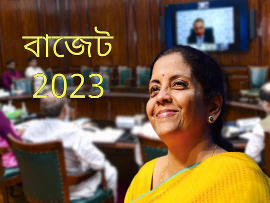 Budget 2023-24: বাজেট 2023-এর প্রথম মিটিংয়ে নির্মলা সীতারমন, উঠে আসছে একগুচ্ছ দাবি