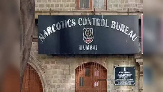 Mumbai : २० कोटींचे अमली पदार्थ जप्त, इथिओपियातून आलेल्या महिलेला घेतले ताब्यात