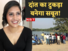 navbharat times -