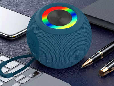 Portable Bluetooth Speaker : 13 घंटे तक नॉन स्टॉप बजते हैं ये छोटू से स्पीकर्स, कॉम्पैक्ट डिजाइन है लाइटवेट 