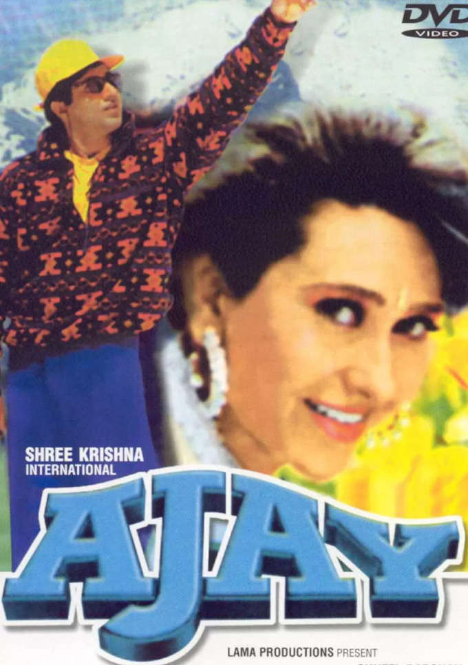 ajay movie