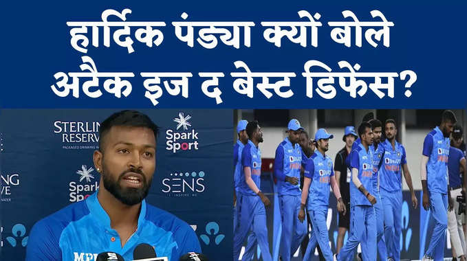 Hardik Pandya IND vs NZ: अपनी कप्तानी में टी-20 सीरीज जिताने के बाद क्या बोले हार्दिक पंड्या 