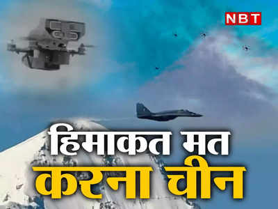 India-China News: सेना ने सर्दियों का कर लिया इंतजाम, बंकर में बैठे-बैठे दुश्मनों का काम होगा तमाम 