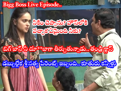 Bigg Boss 6 Telugu Live: అలాంటి స్టేట్‌మెంట్‌లు ఇవ్వకు ... 