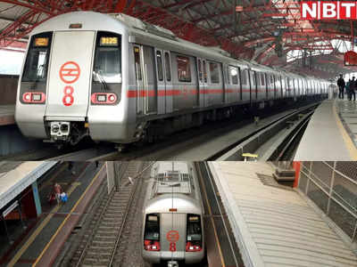 Delhi Metro News: दिल्ली मेट्रो के कई रंग, किस रूट पर दौड़ती है कौन सी ट्रेन, आइए जानते हैं सबकुछ