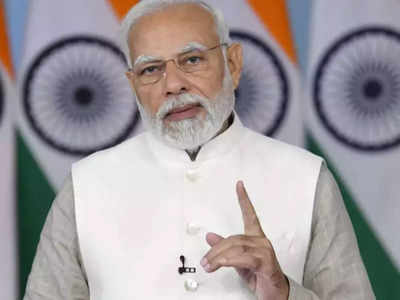 Goa Rozgar Mela: गोवा में रोजगार मेला कार्यक्रम को संबोधित करेंगे PM मोदी, 1,250 को मिलेगा नियुक्ति पत्र 