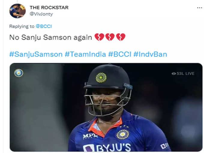 संजू फैंस- दिल तोड़ दिया BCCI