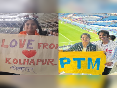 Kolhapur Football : जगात भारी कोल्हापुरी! फिफा वर्ल्डकपमध्ये लाल मातीतल्या पीटीएमचा निळा पिवळा झेंडा फडकला