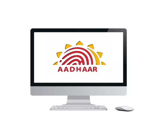 adhaar update uidai says it should not be used without online verification