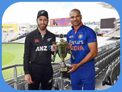 Ind vs NZ 1st ODI Match Live Streaming: डिज्नी प्लस हॉटस्टार नहीं बल्कि इस ओटीटी ऐप पर दिखेगा यह मैच