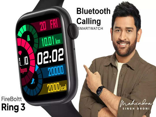 Buy Fire-Boltt Ring 3 Smart Watch with Bluetooth Calling, 1.8 inch,  In-Built Mic and Speaker, Voice Assistant, 118 Sports Modes, Inbuilt Games,  IP67 Water Resistant, BLACK Online at Best Prices in India -