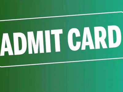 AILET 2023 Admit Card: आज जारी होगा ऑल इंडिया लॉ एंट्रेंस टेस्ट का एडमिट कार्ड, ये है डाउनलोड करने का तरीका 