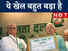 navbharat times -