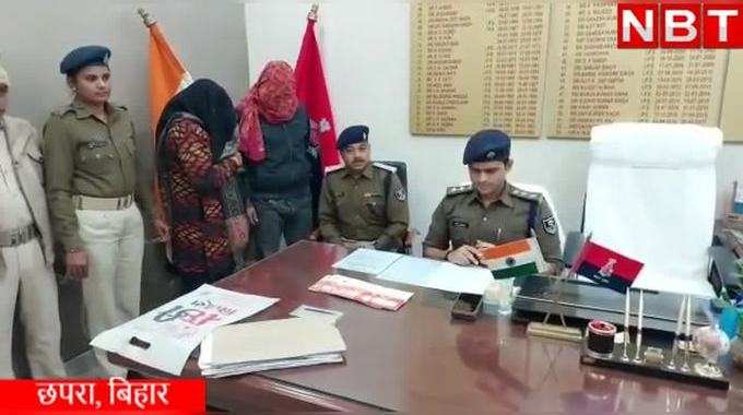 Chhapra News: बिहार से एक करोड़ की ठगी कर भागा, पुलिस ने गोरखपुर से दबोचा