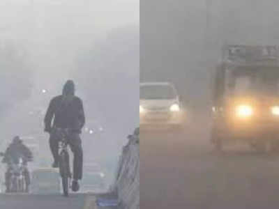 Bihar Weather Update: बिहार में ठंड बढ़ने के साथ कोहरा भी कहर ढाएगा, जानिए 5 दिनों ऐसा रहेगा सूबे का मौसम