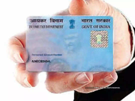 pan card and aadhaar card should be linked income tax department says
