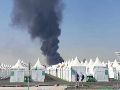 फीफा वर्ल्ड कप में बड़ा हादसा, कतर में फैन विलेज के पास लगी भीषण आग
