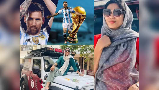 Fifa World Cup: ५ मुलांची आई मेस्सीची चाहती, केरळहून कार घेऊन एकटीच पोहोचली कतारला, कारमध्ये स्वयंपाकघर