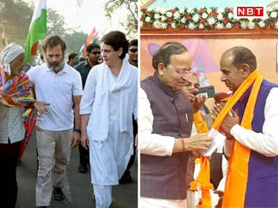राहुल की एंट्री से पहले राजस्थान में कांग्रेस को बड़ा झटका, दो बड़े नेता BJP में शामिल