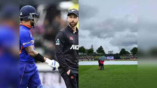 Ind vs Nz ODI Series - पावसाने टीम इंडियाच्या विजयाच्या आशांवर फिरवलं पाणी, मालिका हातातून गेली?