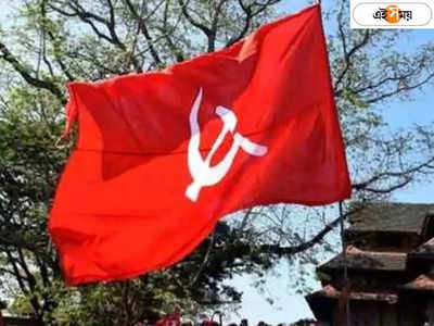 Left Front West Bengal : CPIM পরিচালিত ট্রাস্ট বোর্ডের ভবনে ধর্মীয় অনুষ্ঠান? মুখ খুললেন বাম নেতা