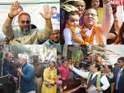 Delhi MCD Election: छोटी सरकार की जद्दोजहद में BJP, AAP और AIMIM के बड़े चेहरे उतरे सड़क पर, देखिए तस्वीरें 