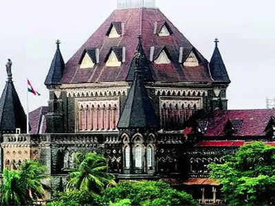 Bombay High Court: जॉब ऑफर लेटर, नौकरी के सबूत नहीं... पत्नी को गुजारा भत्ता मामले में हाई कोर्ट की अहम टिप्पणी