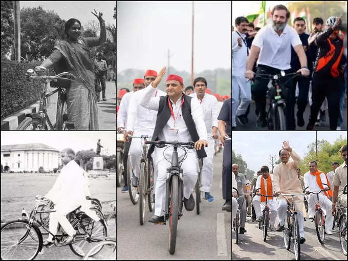 भारतीय राजनीति में साइकिल की रही धमक