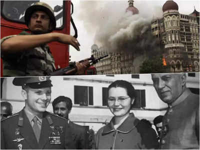 29 नवंबर का इतिहास: घंटों बाद आतंकी हमलों से मुक्त हुई मुंबई, भारत आए थे रूसी अंतरिक्ष यात्री यूरी गागरिन