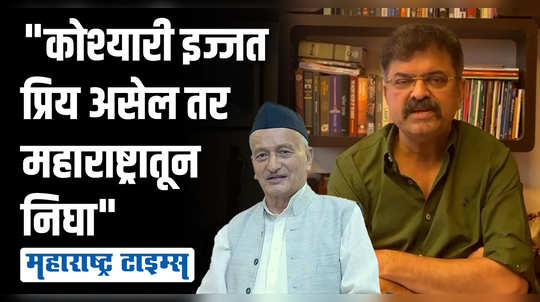 गेल्या ७० वर्षांत एवढ्या शिव्या कोणत्याच राज्यपालाने खाल्या नाहीत, जितेंद्र आव्हाडांनी सुनावलं