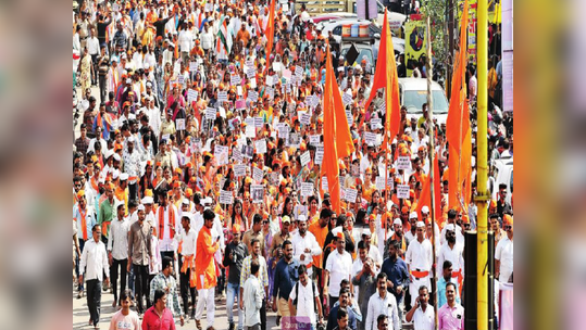 विकृतींविरोधात वज्रमूठ! सकल हिंदू समाज रस्त्यावर, मूक मोर्चाद्वारे नोंदवला निषेध