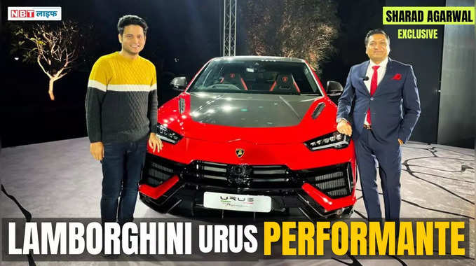 Lamborghini Urus Performante: ₹4.22 करोड़ की कार पर 18 महीने की वेटिंग| Exclusive | Sharad Agarwal 