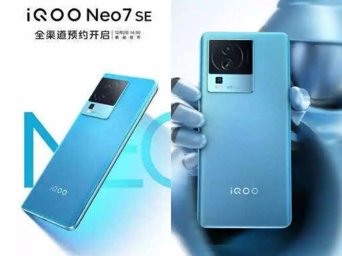 iQoo Neo 7 SE Launch