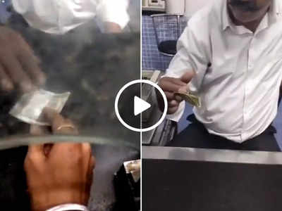 धोखाधड़ी! यात्री ने ₹500 का नोट दिया, रेलवे कर्मचारी ने उसे ऐसे बना दिया 20 रुपये का नोट