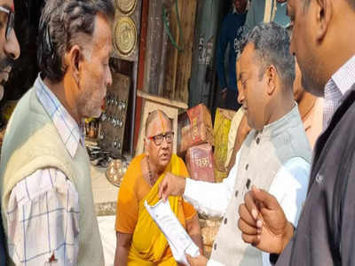 Ayodhya News: राम पथ के चौड़ीकरण से नाराज व्यापारियों की शंकाओं के समाधान के लिए DM खुद पहुंचे लोगों के बीच