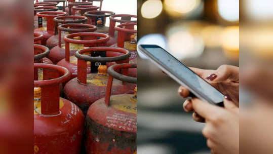 या अ‍ॅपवर LPG Cylinder बुक केल्यास मिळेल कॅशबॅक, पाहा बुकिंगची संपूर्ण प्रक्रिया