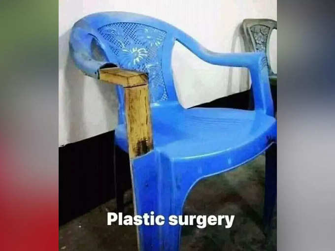 इसे कहते हैं प्लास्टिक सर्जरी