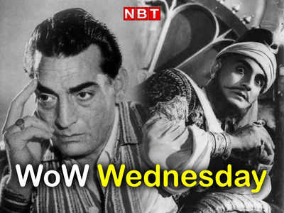 भारतीय सिनेमा का पहला विलेन, जिसने भगत सिंह संग लड़ी थी आजादी की लड़ाई, इंडस्ट्री के लोग मानते थे लकी चार्म 