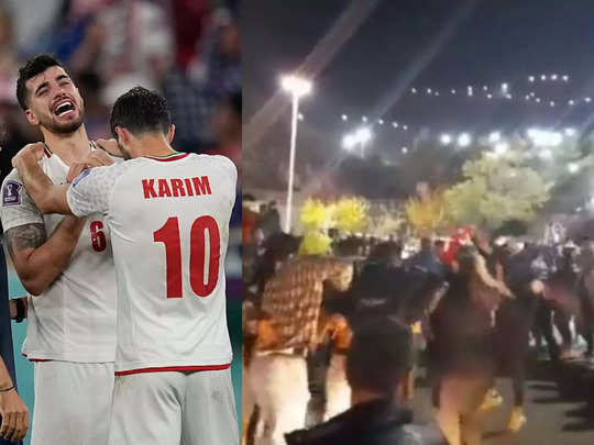 Fifa World Cup: फीफा वर्ल्ड कप से बाहर हुआ ईरान, देश में हार का जश्न मना रहे लोग, जानें वजह 
